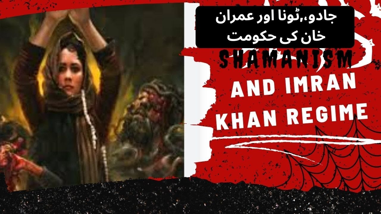 Shamanism and Imran Khan Regime