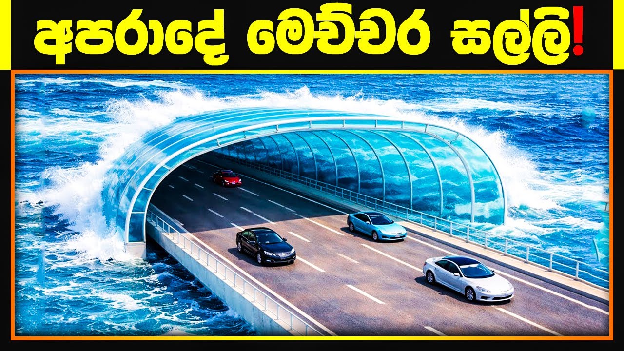 පිස්සු හැදෙන ලෝකයේ Mega Projects 10ක් | 10 Most Expensive Luxury Mega Projects in the World