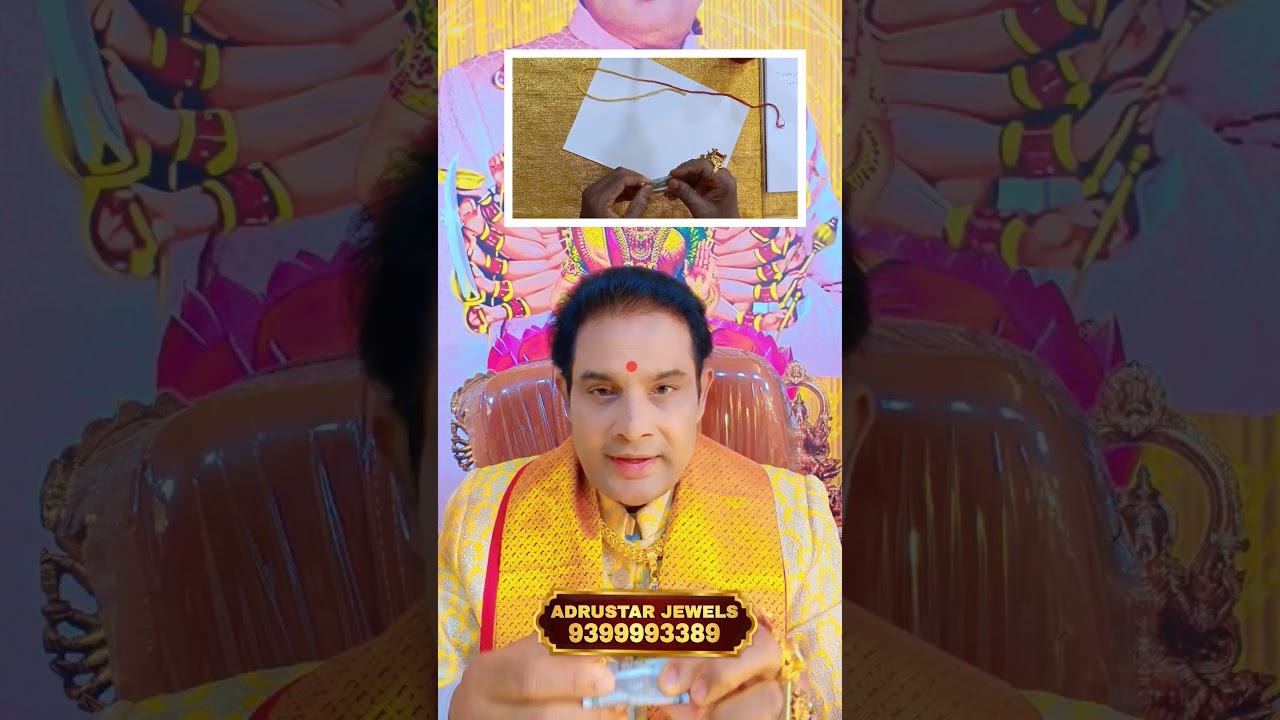 మీరు ధనం పెట్టుకునే స్థానం బంగారంతో నిండిపోవాలి అంటే ? |  ADRUSTAR RATNALAYAM JEWELS | 9399993389