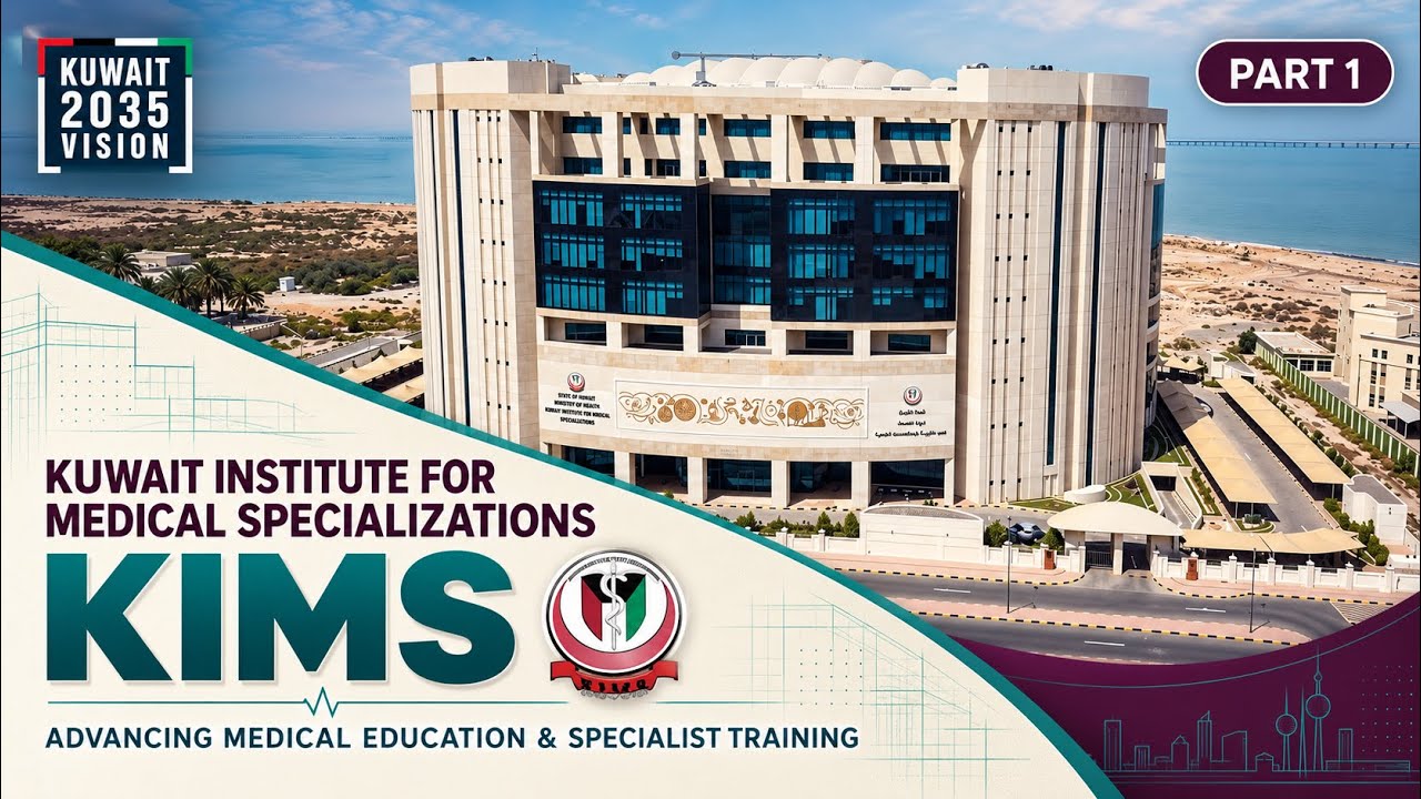 Kuwait 2035 Vision - Kuwait Institute for Medical Specializations (KIMS).