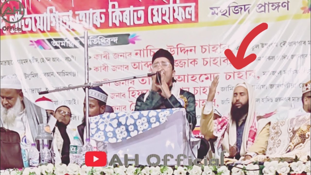 Best Quran Tilawat 👌❤️