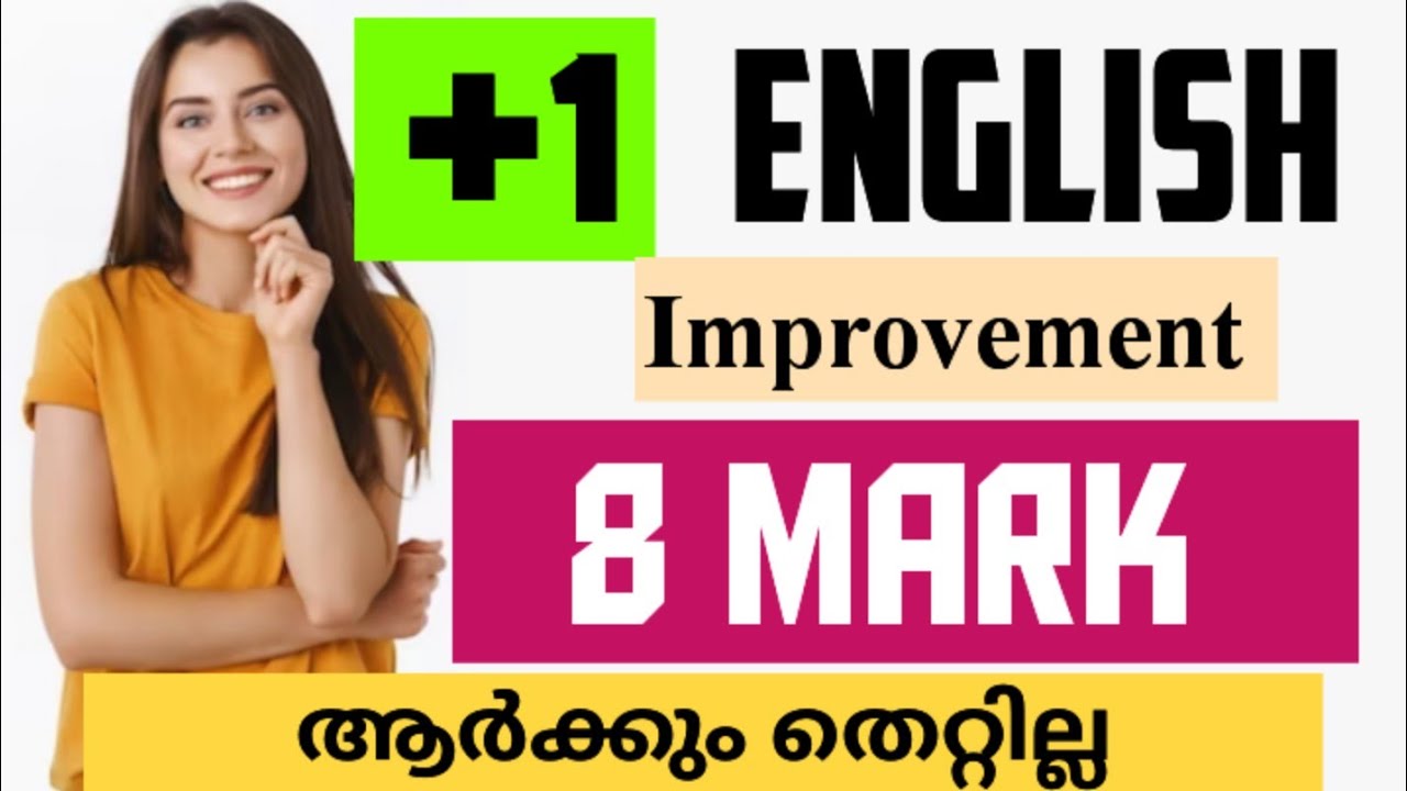 Plusone Improvement English | Plusone exam 2023 | 8 mark 📚 APPRECIATION | Bright to Success 🔥