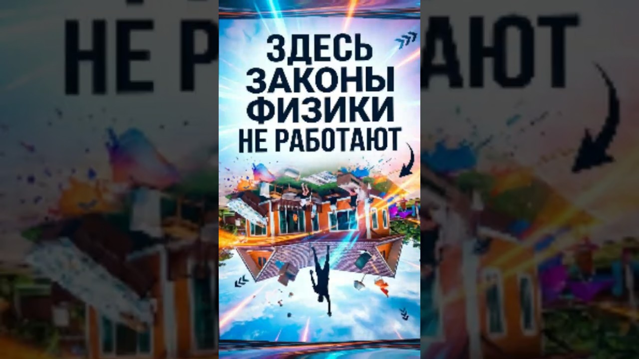 Перевернутый дом на Пхукете: Baan Teelanka 🙃
