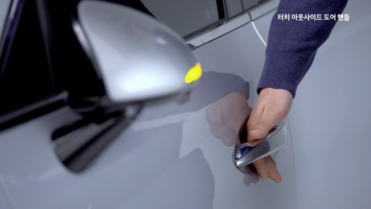 [매뉴얼] [CAR] 쏘나타, 터치 아웃사이드 도어 핸들은 어떻게 활용할까?