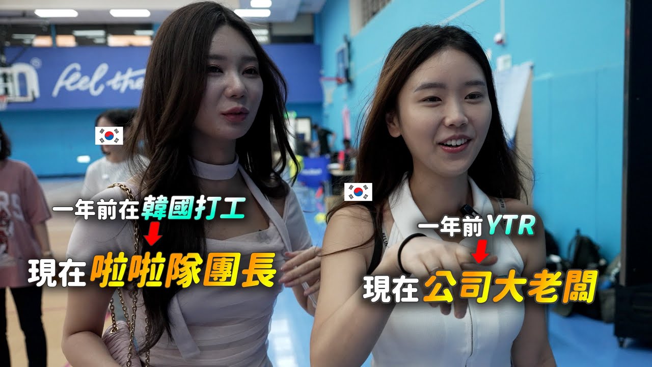 在台灣學到的最美麗單字  