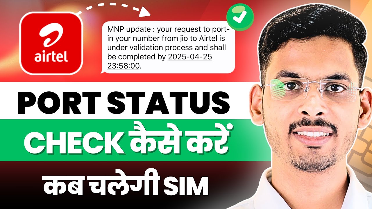 Airtel Port Status Check | How To Check Airtel Port/MNP Status Online | Abhay soni