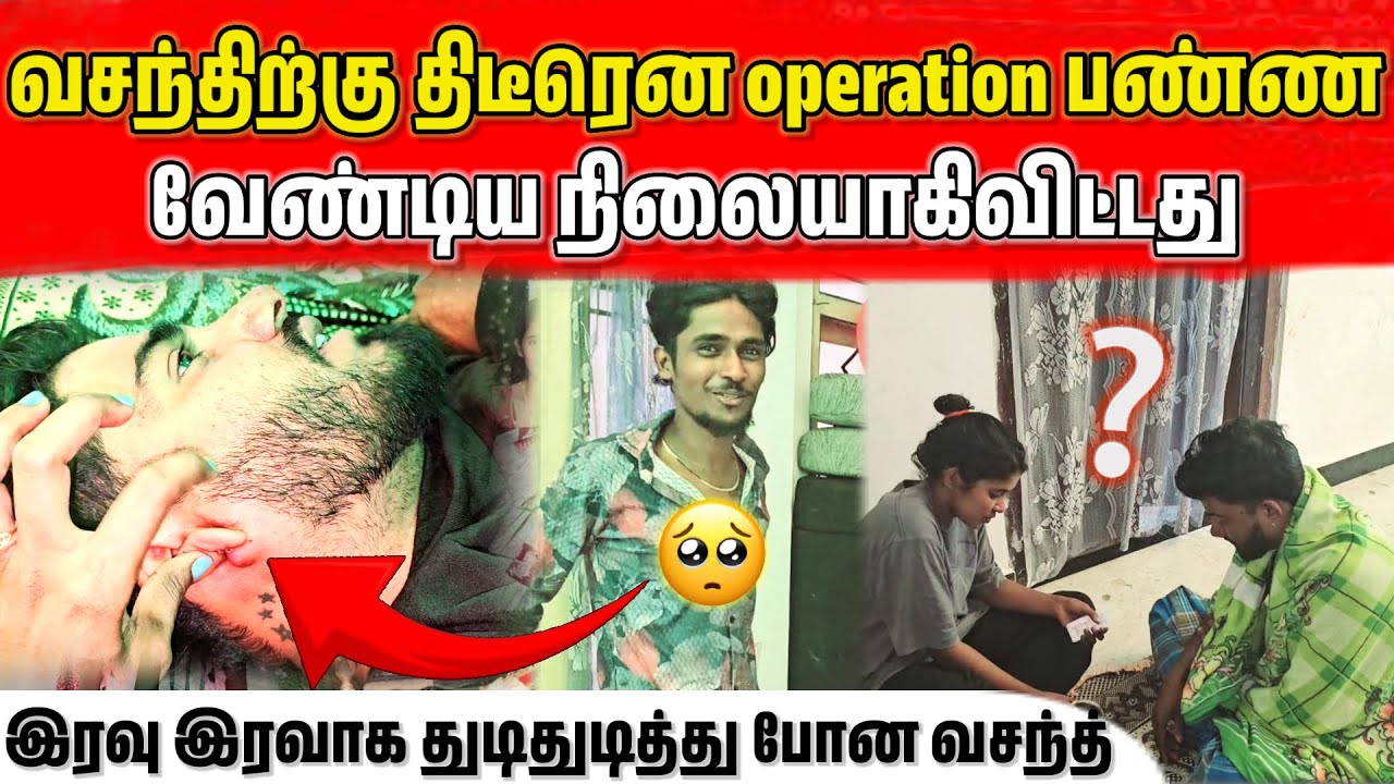 திடீரென வசந்திற்கு நடந்தது என்ன..? 🤔 | Vlog | Angel View