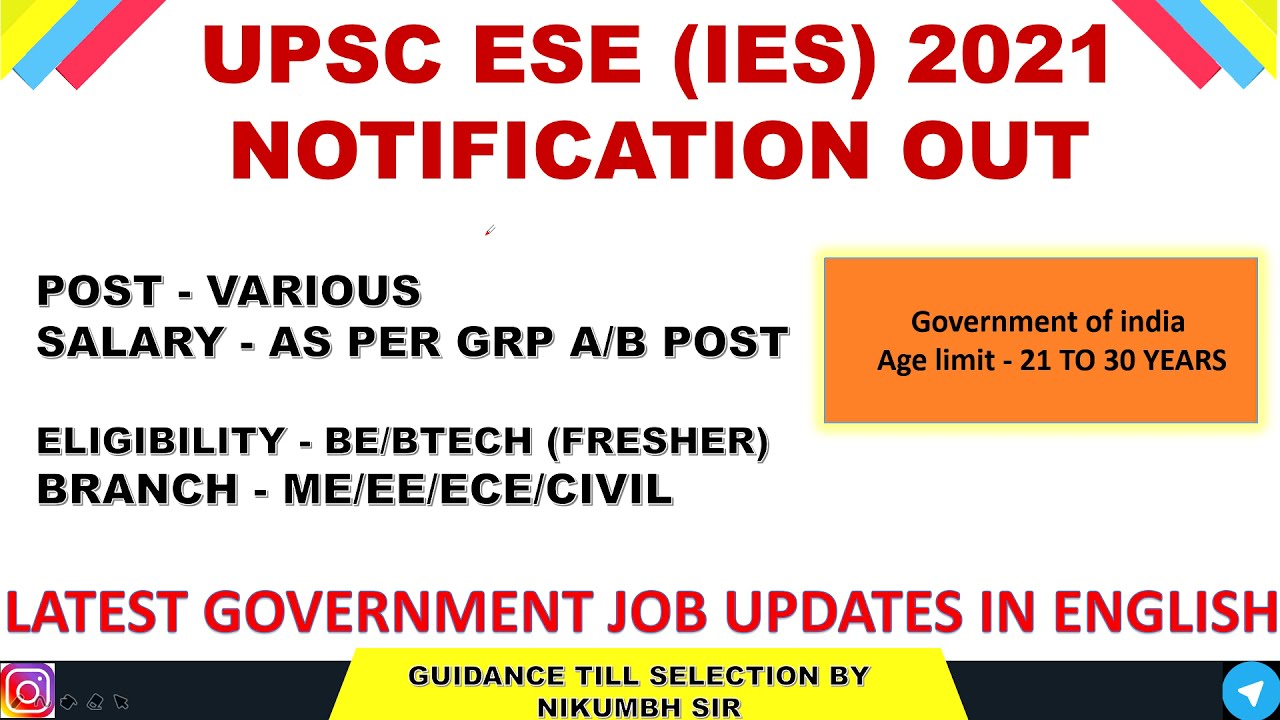 UPSC ESE (ENGINEERING SERVICES ) EXAM NOTIFICATION 2021 | LATEST JOB UPDATES IN ENGLISH