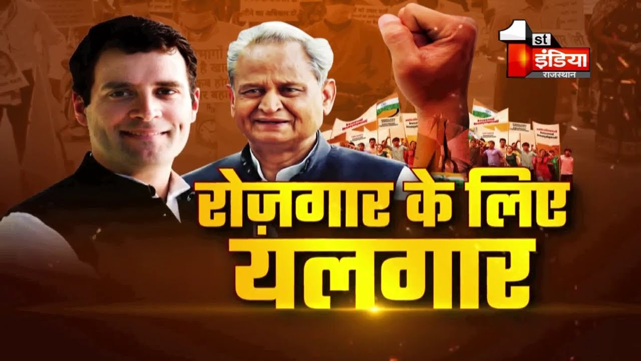 आज की बड़ी बहस.... रोज़गार के लिए यलगार  | Big Fight Live