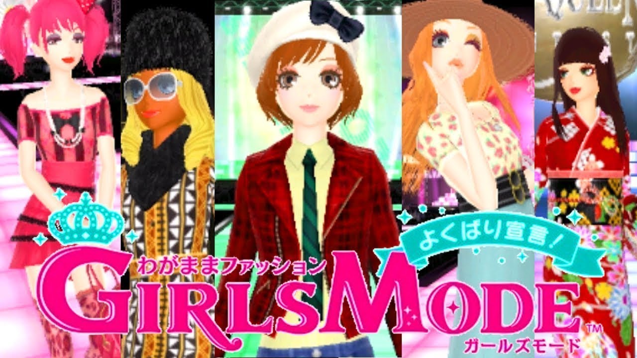 GIRLS MODE 2 よくばり宣言! : FASHION CONTEST COLLECTION MOVIE 🦋👠🏬🛍️|『ガールズモード2 / Style Savvy/Boutique』
