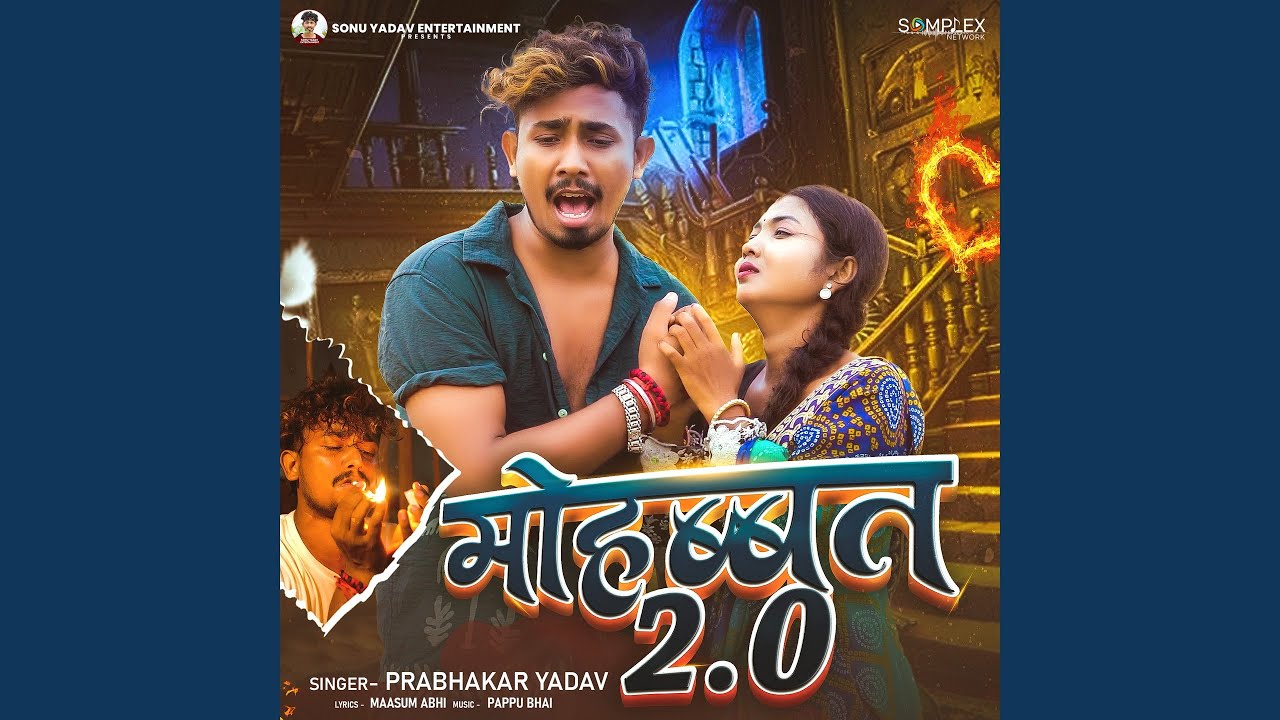 Mohabbat 2.0