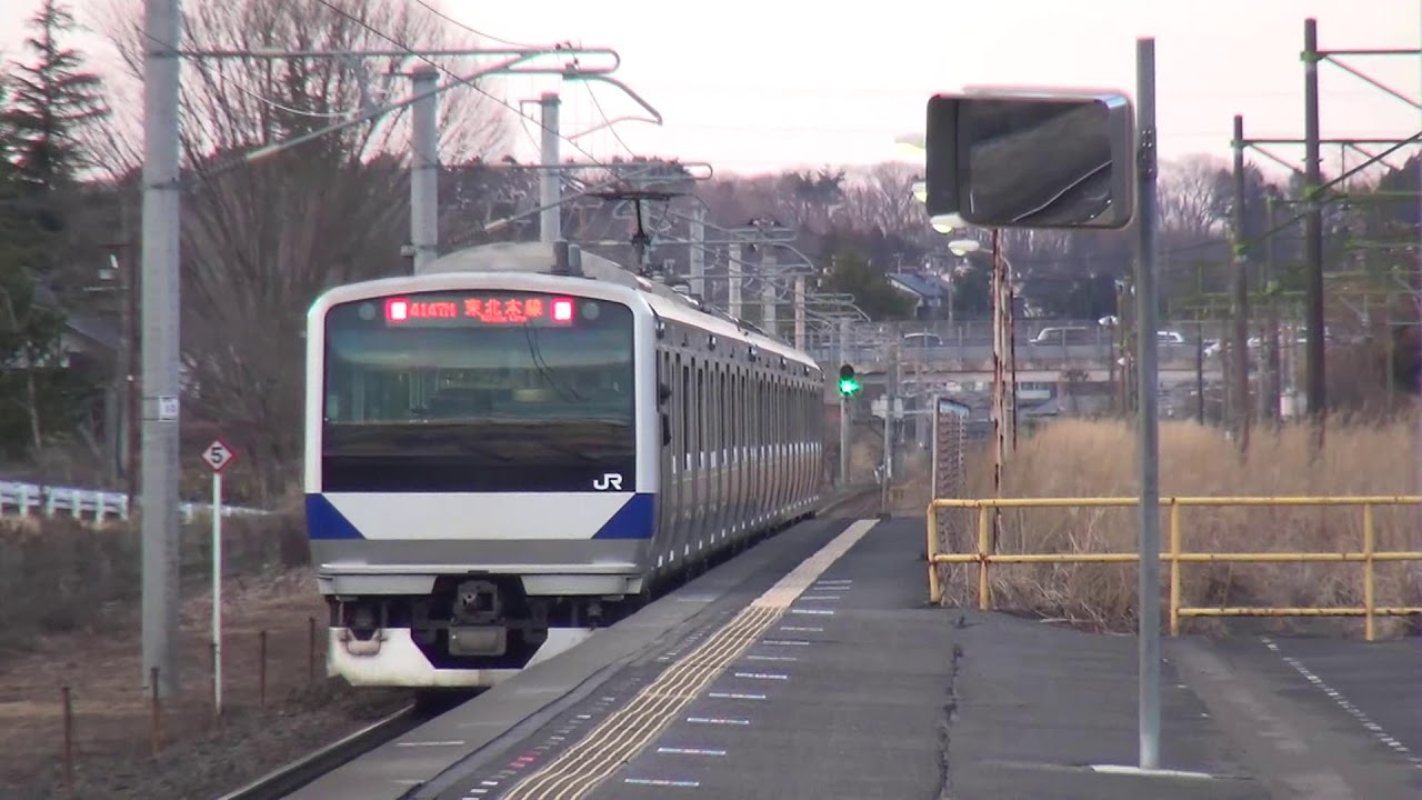 東北本線 白坂駅 Ｅ５３１系４１４７Ｍ 車掌ホイッスル後発車 試運転 2020.03.12