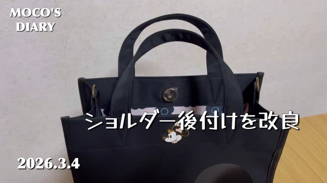 【50代主婦 vlog】ちょちょっと縫うつもりが老眼で見えなくて…