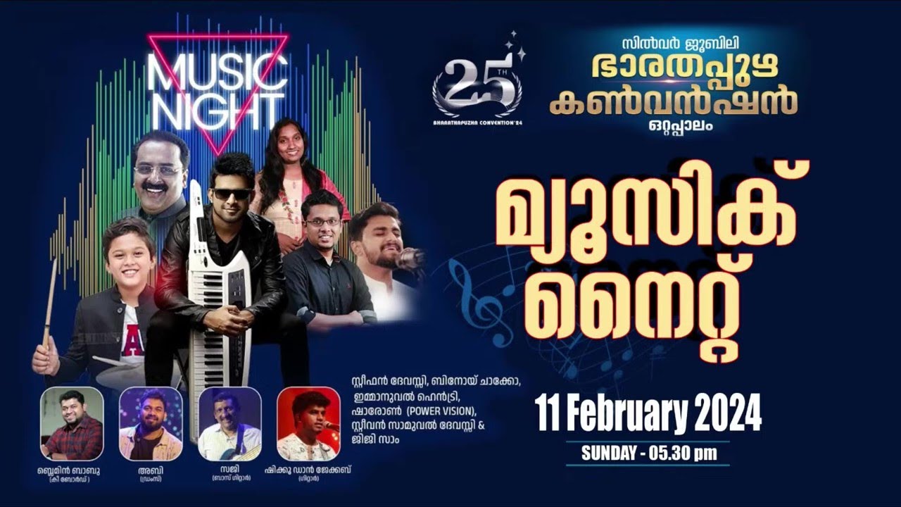 BHARATHAPUZHA CONVENTION | 2024 February 11 | DAY 04 | MUSIC NIGHT