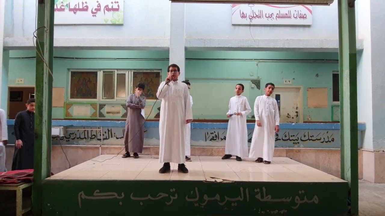 مشهد وفقرات إذاعية عن التنمر