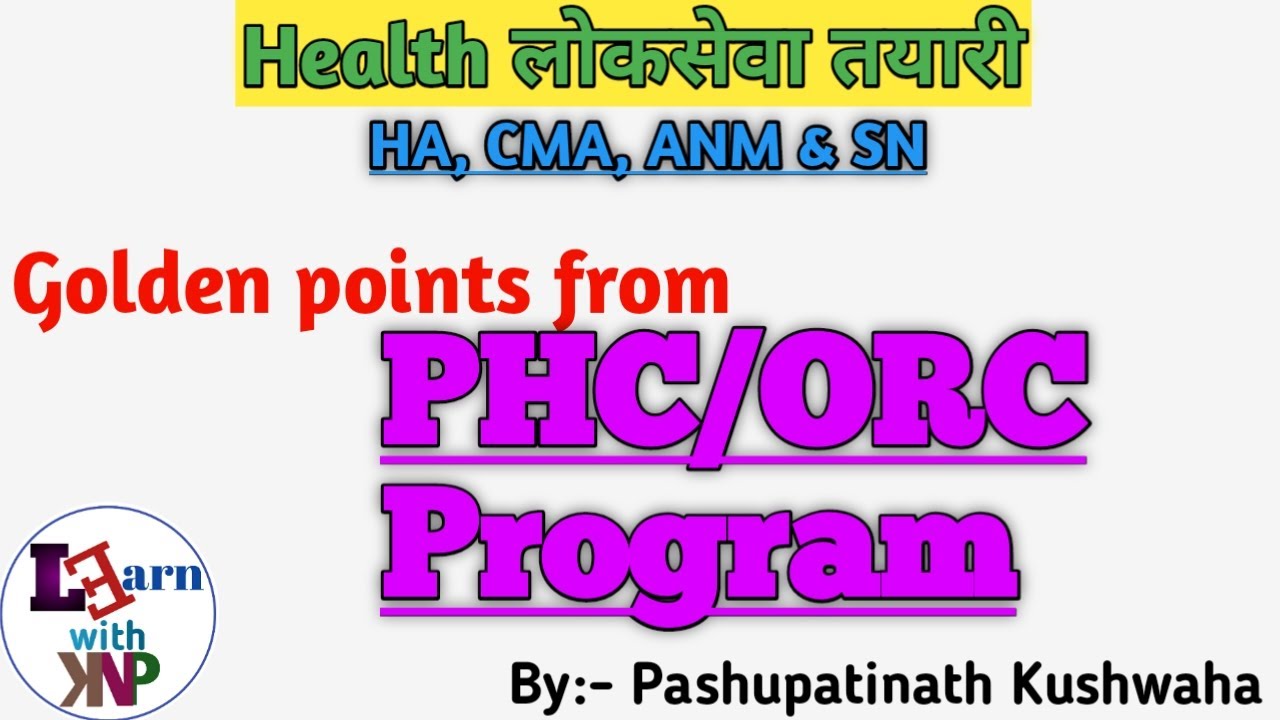 Golden points from PHC/ORC program | #phcorc #loksewa #goldenpoints #program #ha #cma #healthloksewa