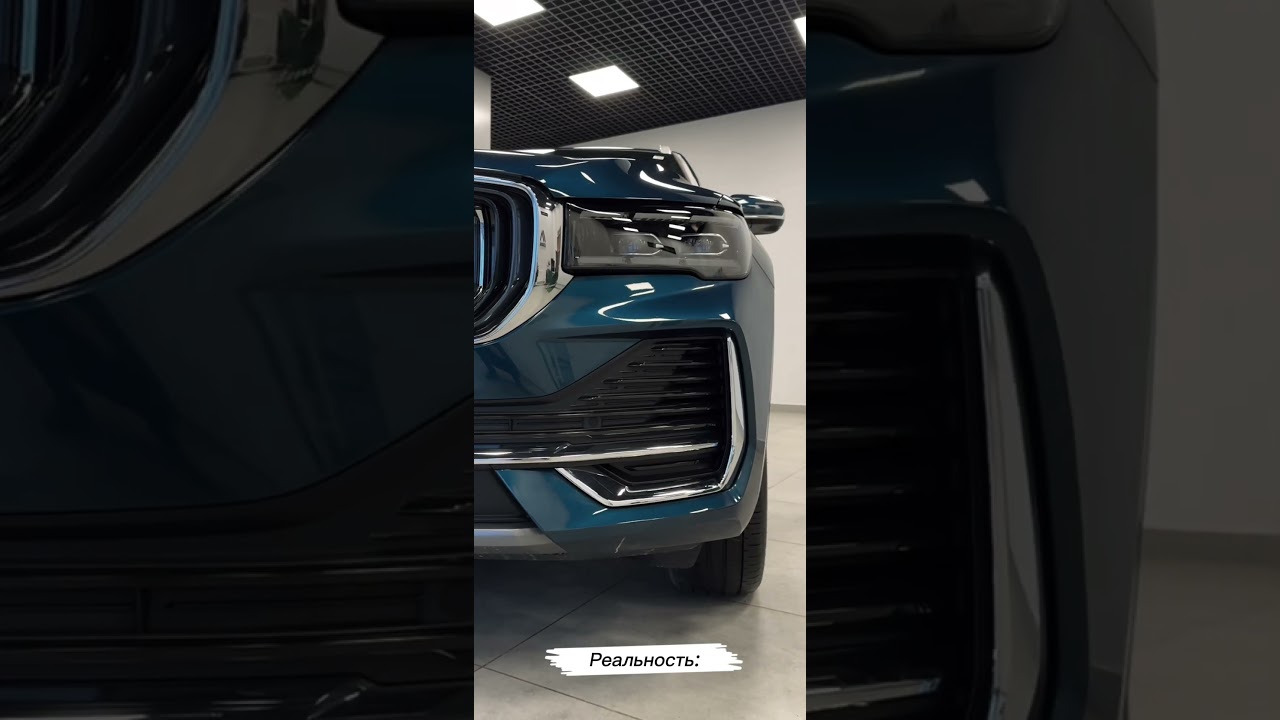 Китайский автомобиль - ожидание/реальность  #авто  #auto #avto #subscribe #video #youtube