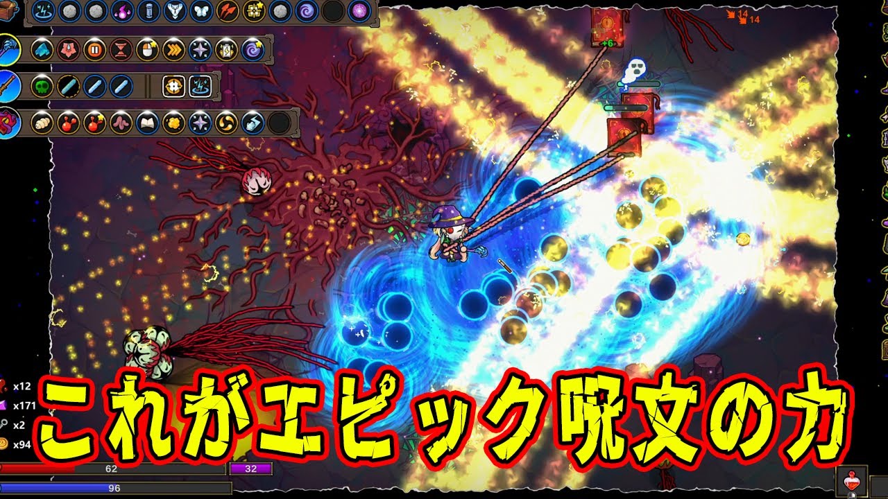 【マジックラフト】魔法を２０連発しながら突進するネオスターがヤバい