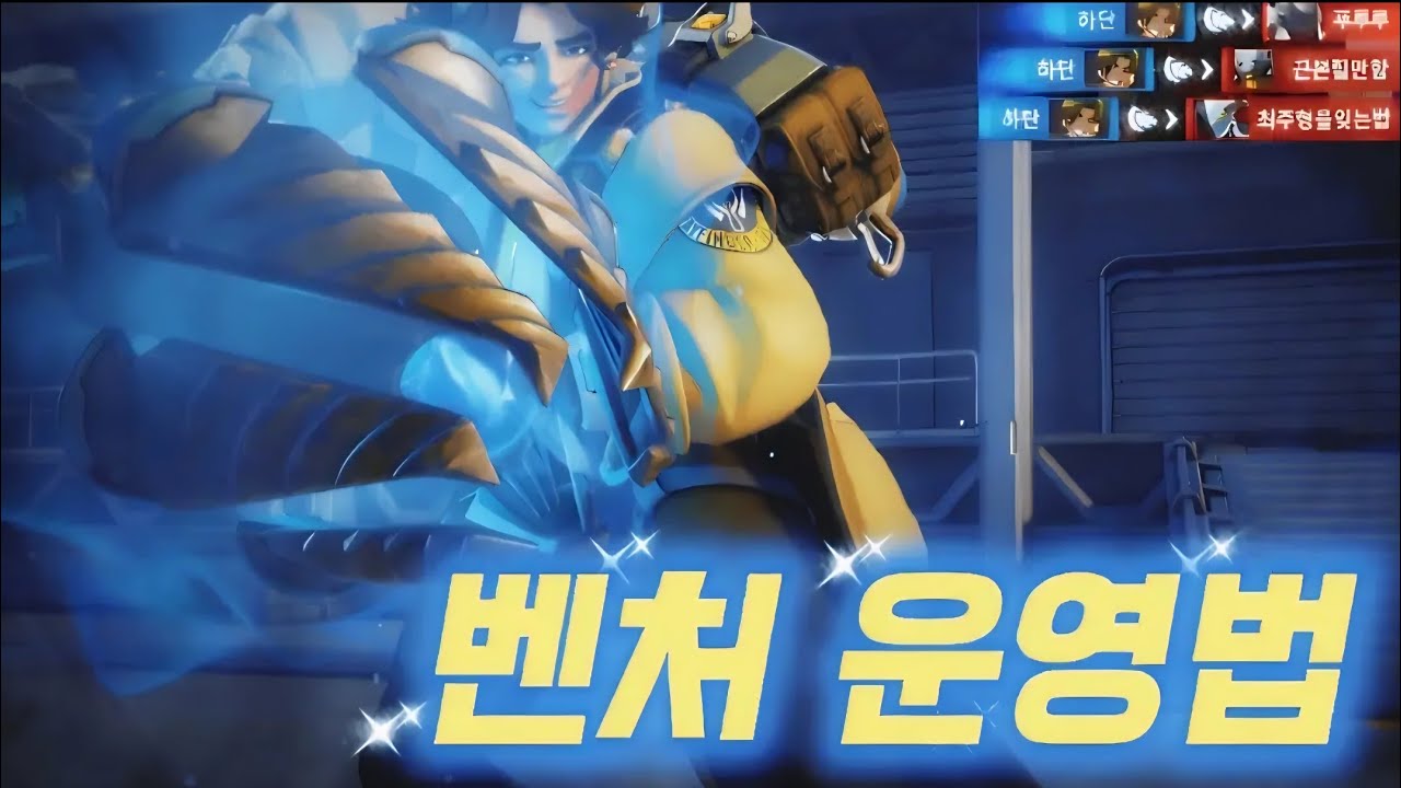 그마2 벤처장인이 알려주는 벤처 