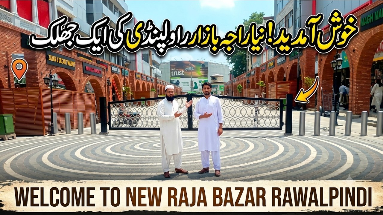 New Raja Bazar Rawalpindi 2026 🇵🇰 | Complete Market Tour | Biggest Change Ever ||