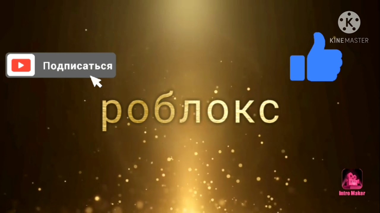 мини урок в easy pose