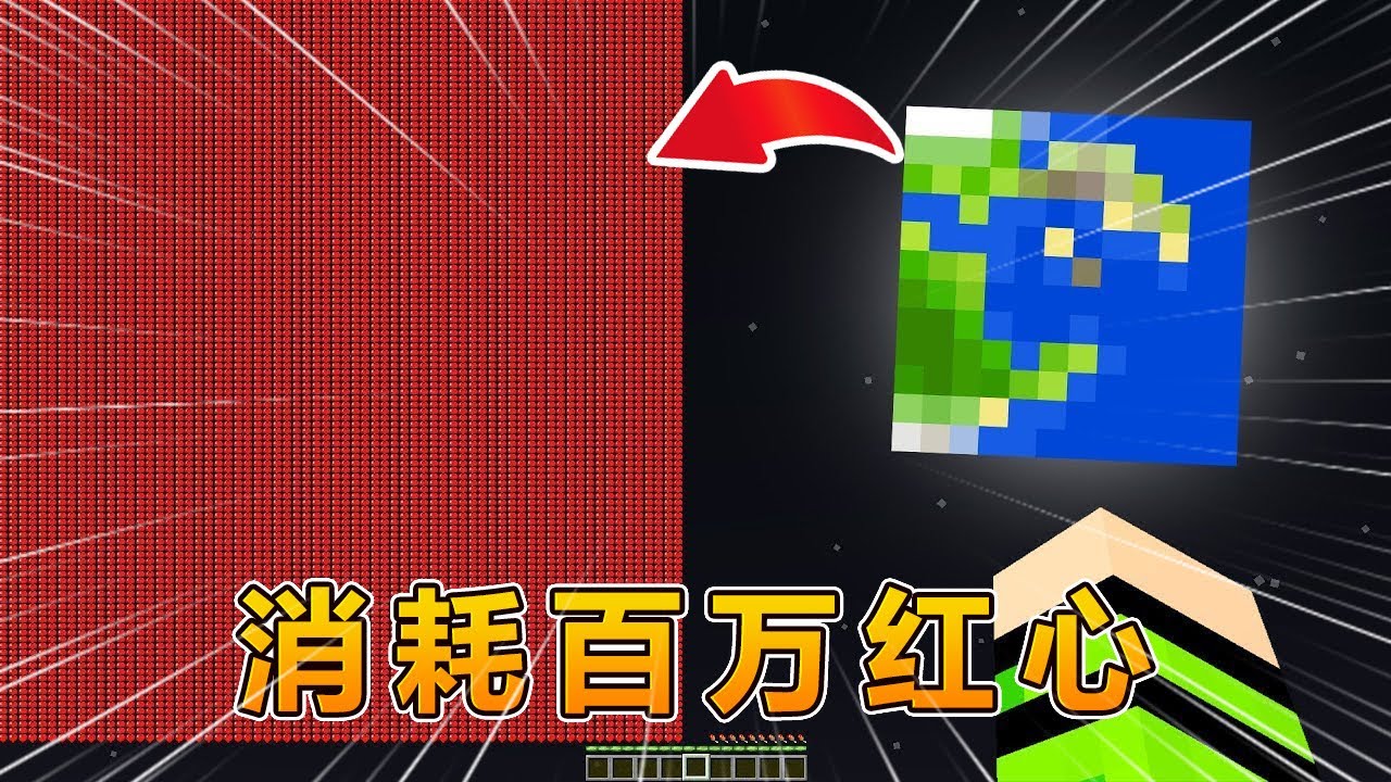 我的世界：拥有百万血量，任凭好友消耗 #我的世界 #minecraft #阿焱游戏解说