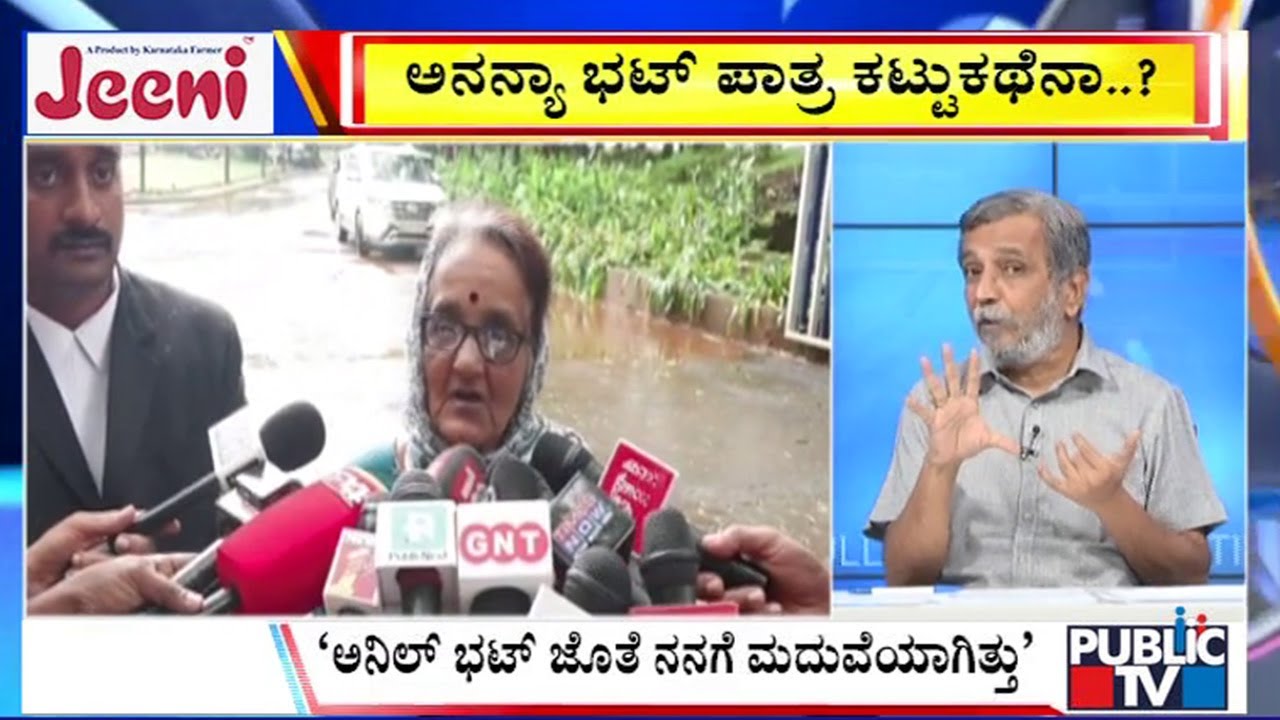 Big Bulletin |  ಧರ್ಮಸ್ಥಳದ ಅಸ್ಥಿಪಂಜರ ಆಪರೇಷನ್‌ಗೆ ಟ್ವಿಸ್ಟ್‌..! | HR Ranganath | Aug 19, 2025
