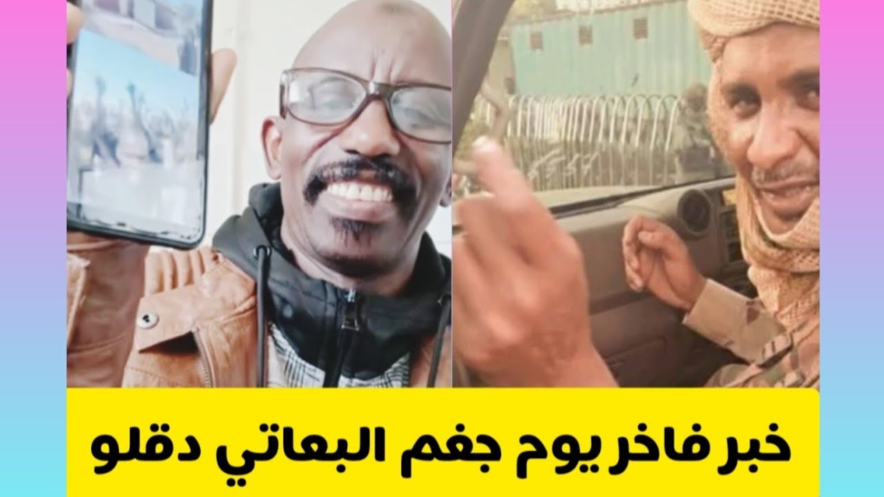 #السودان_الان اليوم امك حامد كشح العشاء وكتمها في دقلو تفاصيل الأول مرة بل و فتك
