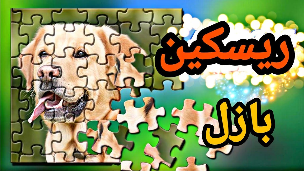 Reskin unity - ريسكين يونتي - reskin 2022 - reskin unity 3d شرح