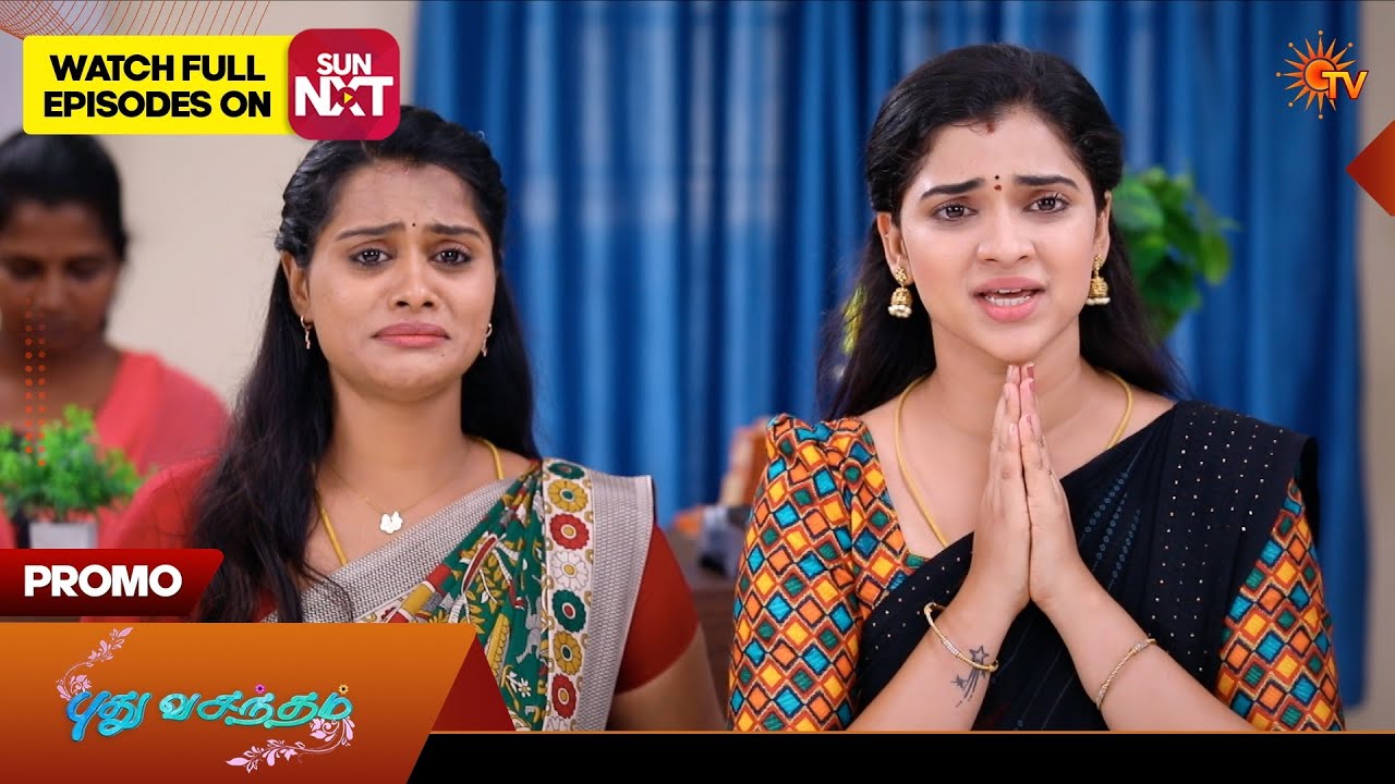Pudhuvasantham - Promo | 03 June 2026 | Tamil Serial | Sun TV