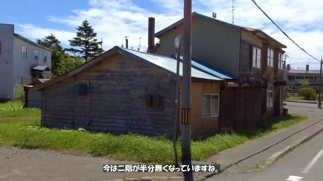 根室のひと昔前②・・・それほど昔じゃないけど我慢して！
