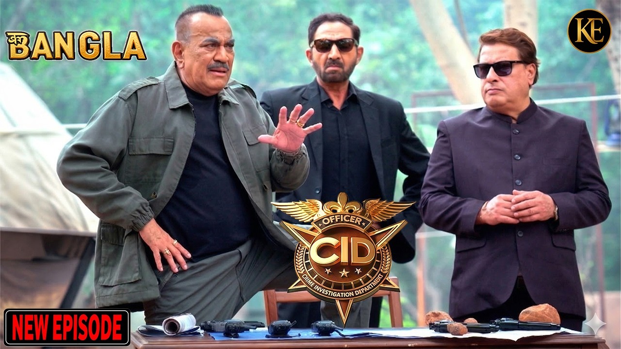 এসিপি প্রদ্যুমান সিআইডি-কে ফাঁকি দিলেন | CID | সিটি ই ডি | CID Season 2 | Full Episode