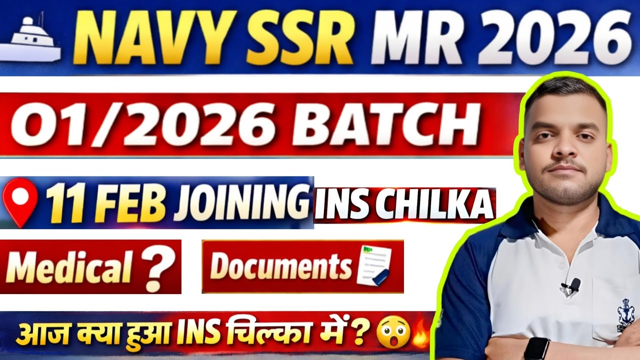 Navy SSR MR Ins Chilka Joining 11 Feb Review 01/2026 batch Medical हो रहा क्या 🥲🥲navy joining Chilka