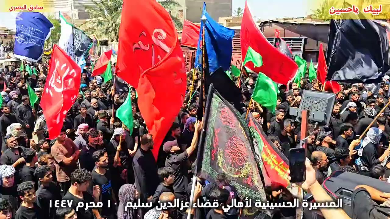 المسيرة الحسينية لأهالي #قضاء_عزالدين_سليم /يوم 10 محرم 1447 هـ