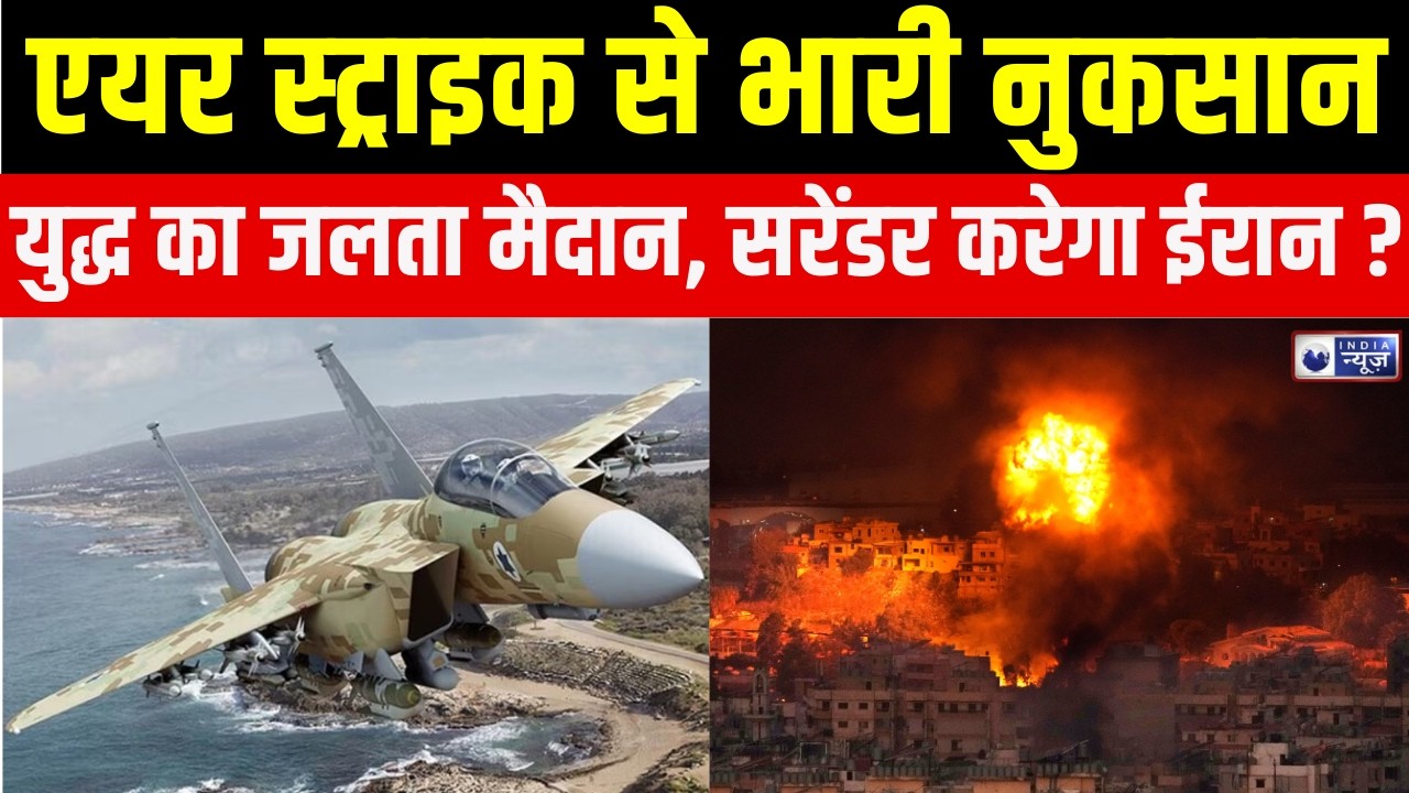 Israel Attacks : खाड़ी देशों में गूंजे धमाके लेबनान में इजरायल की जमीनी कार्रवाई शुरू | India News