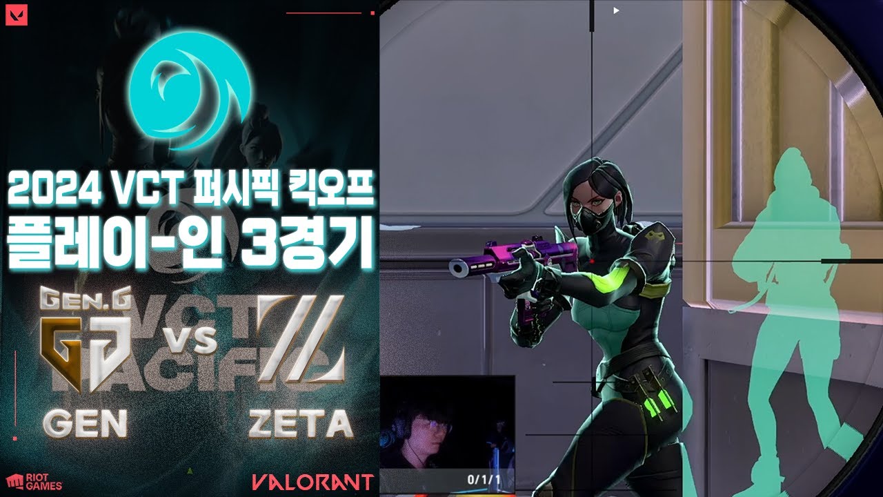 젠지가 이기면 한국 3팀 전원 플옵 진출! l Gen.G vs Zeta Division 매치 하이라이트 l 2024 VCT 퍼시픽 킥오프