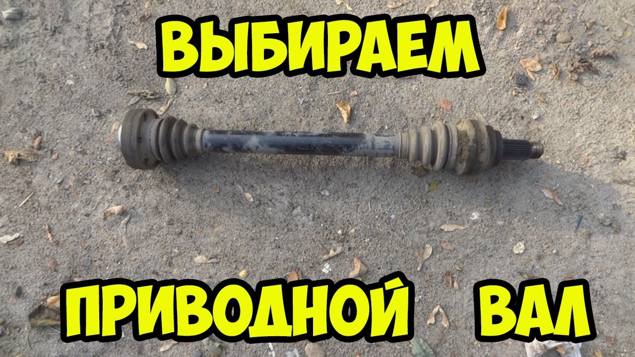 BMW e60.Как умирает привод. Выбор и замена привода.
