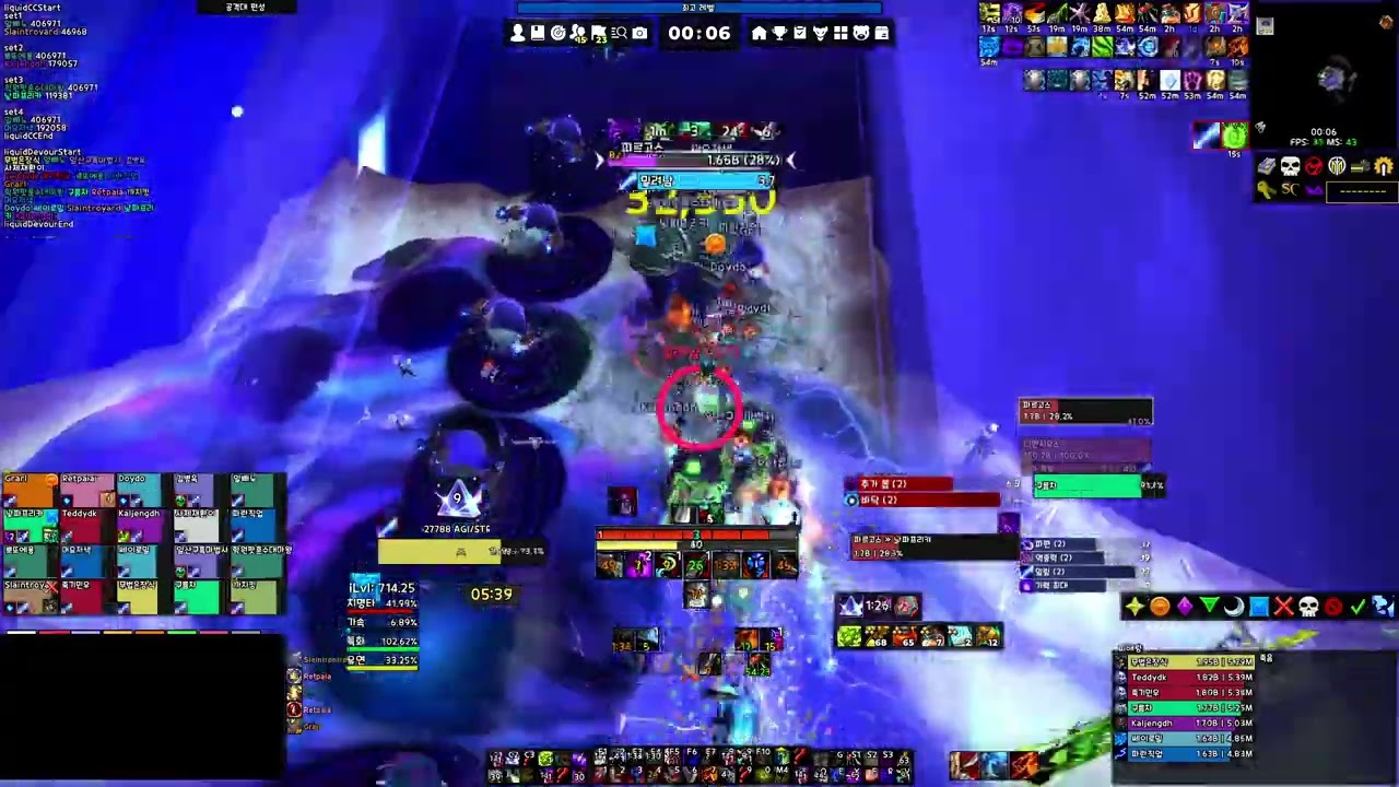 WOW MATE 신화 만물의 포식자 디멘시우스 잠행도적