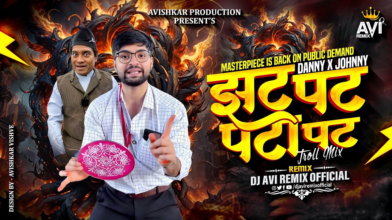 Zatpat Patapat Song | Jat Pat Pata Pat Rangoli | Jhatpat Fatafat | झटपट पटापट Song | Marathi Dj Song