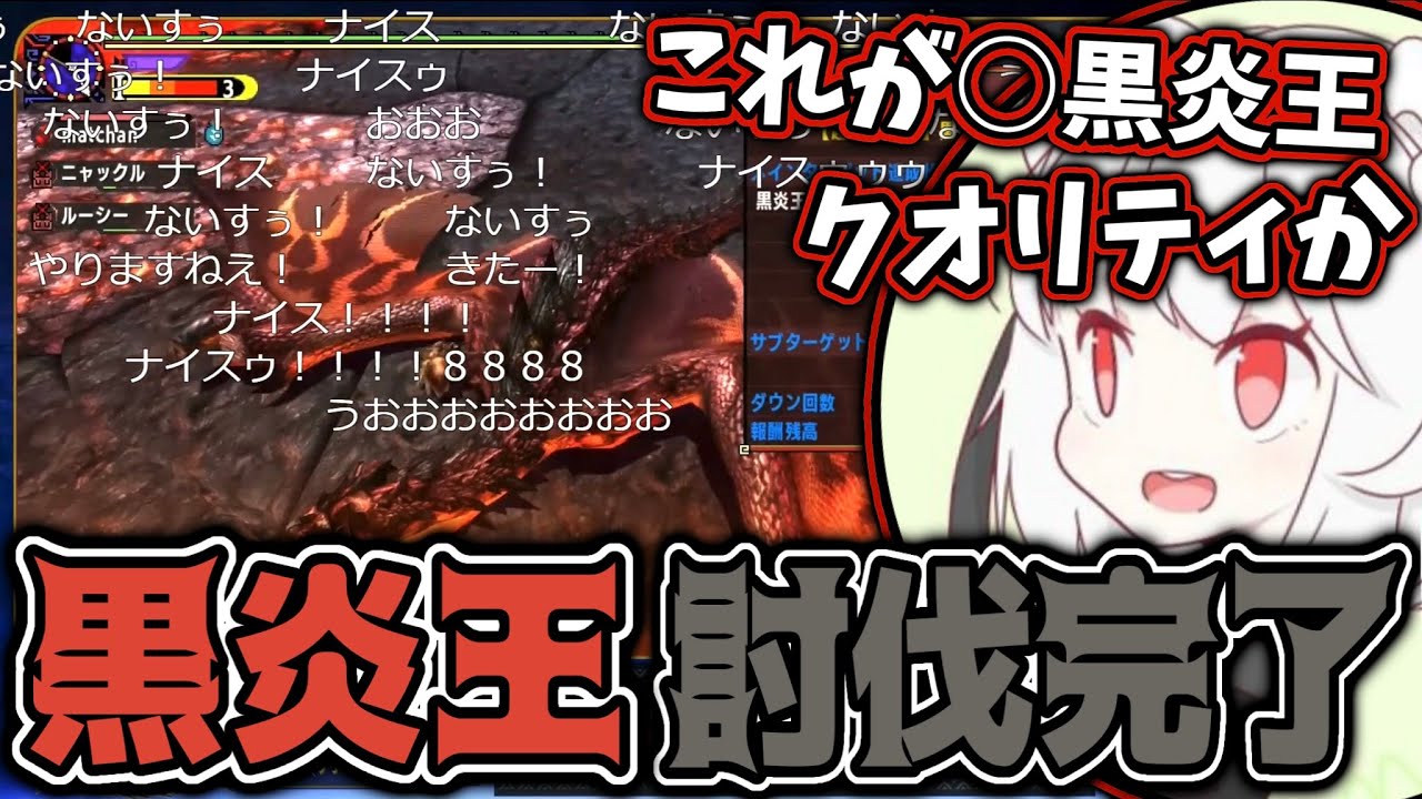 【MHXX】超特殊10体目、黒炎王リオレウスをしばきたおす抹茶【2024/8/6】