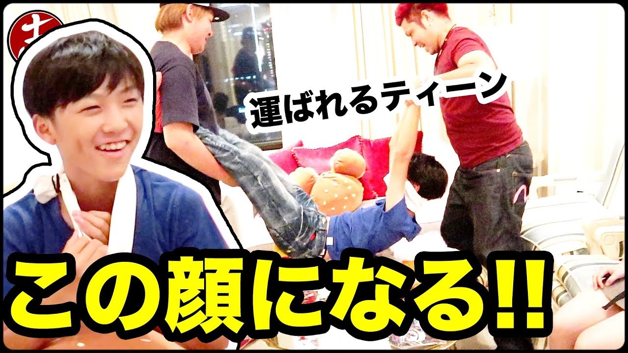 【ドッキリ】中学生が大好きなものをサプライズで大量にプレゼントしてみた（東京旅行2018夏）【ココロマンちゃんねる】