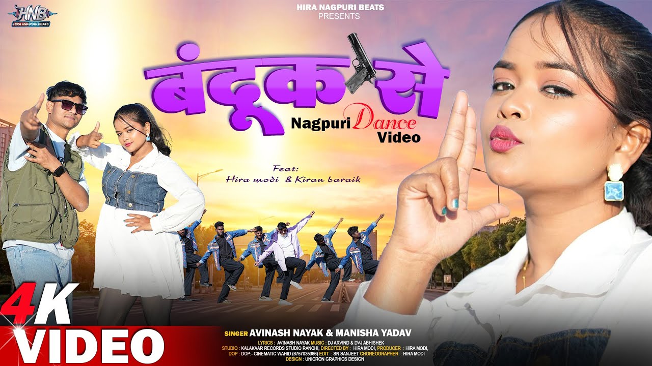 Bandook Se | Nagpuri Video Song 2026 | Avinash Nayak & Manisha Yadav |  Hira Modi & Kiran Baraik