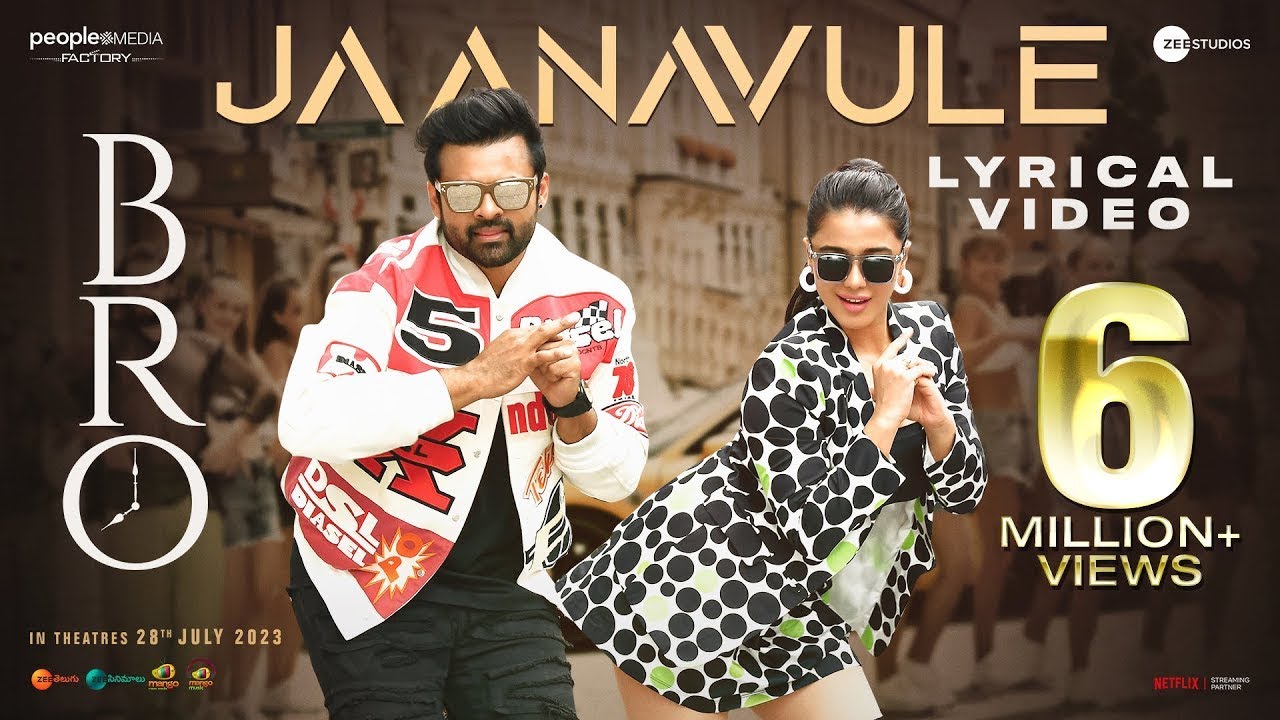 Jaanavule | Extreme Bass Boosted | Telugu Bass Songs