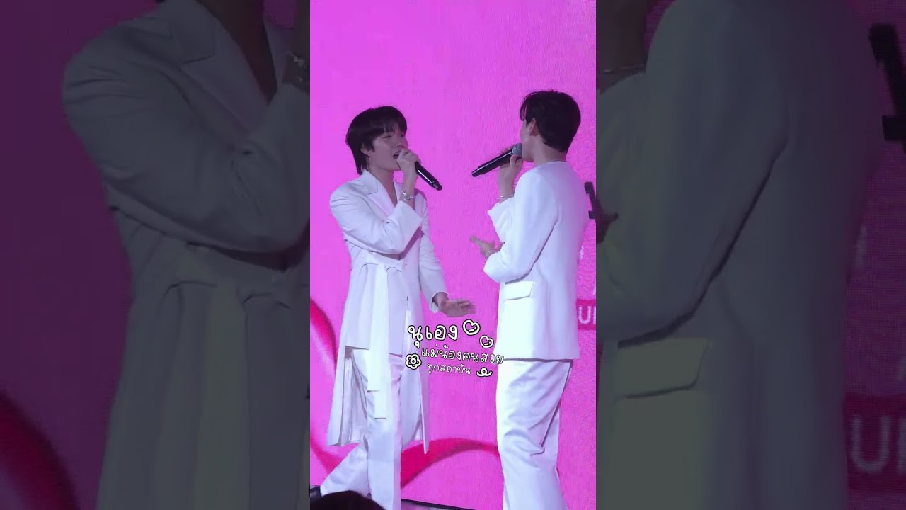 251126 ดวงใจ cover by เก่ง - น้ำปิง #kengnamping