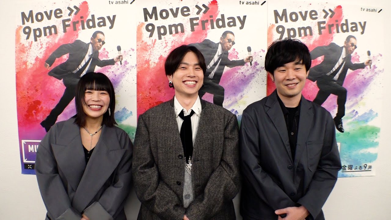 Saucy Dogに地味に幸せを感じる瞬間を聞いてみたら個性爆発【Mステ】