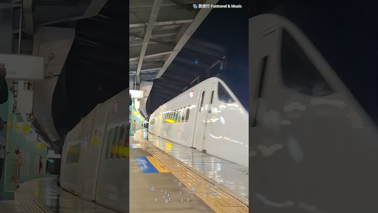 Taiwan Railway 