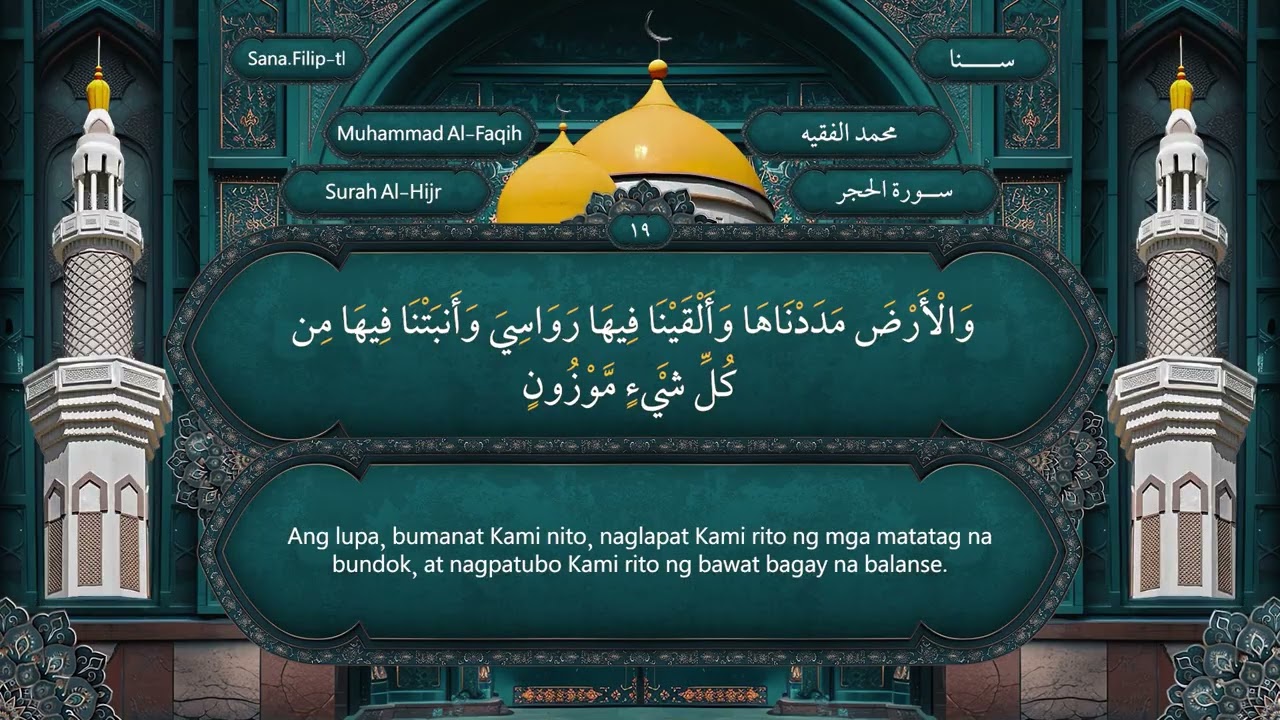 Ika-105 na Bahagi ng Qur’an – Pagbigkas sa Arabic + Tagalog Audio Translation