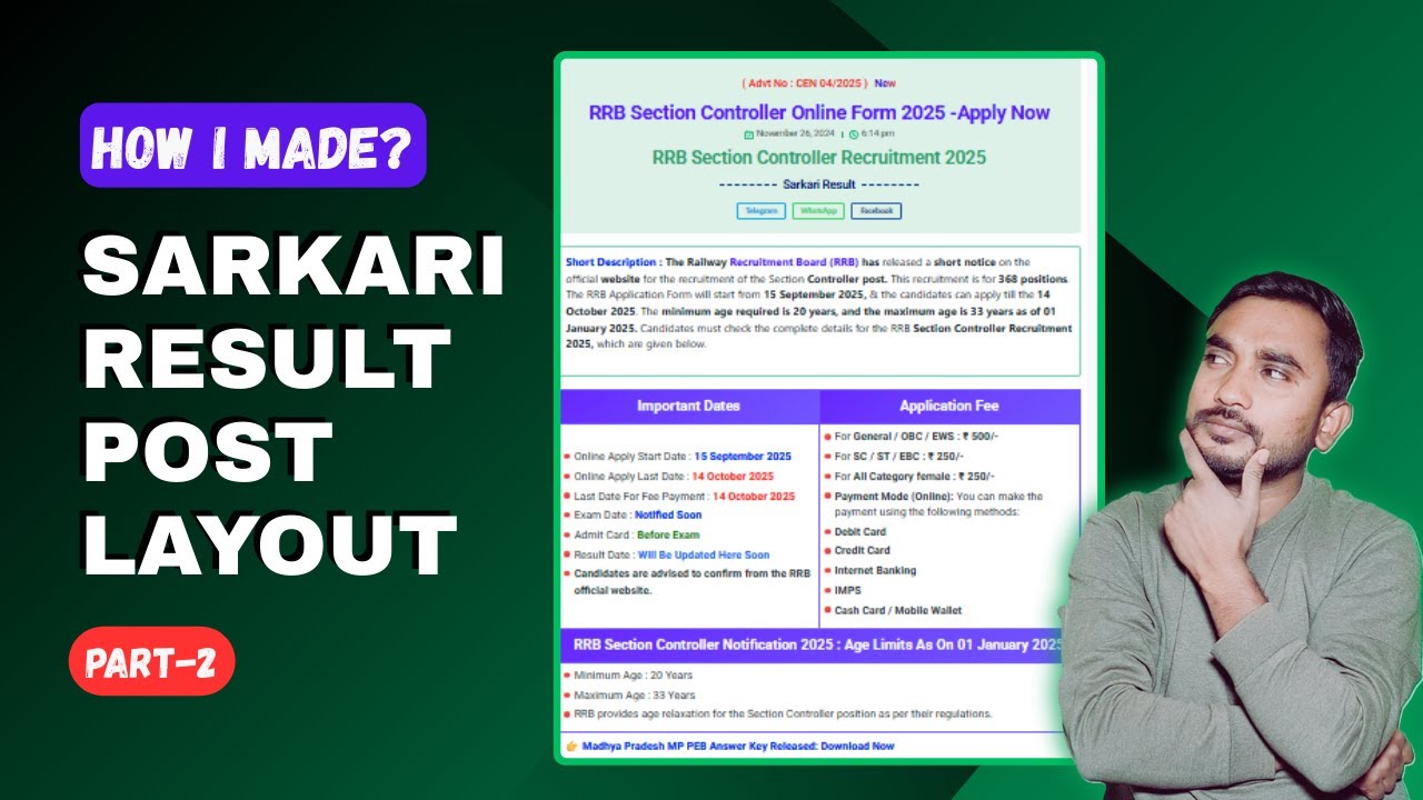 How To Create Post Like Sarkari Result Website | Sarkari Result Jaisa Post Kaise Banayein ?