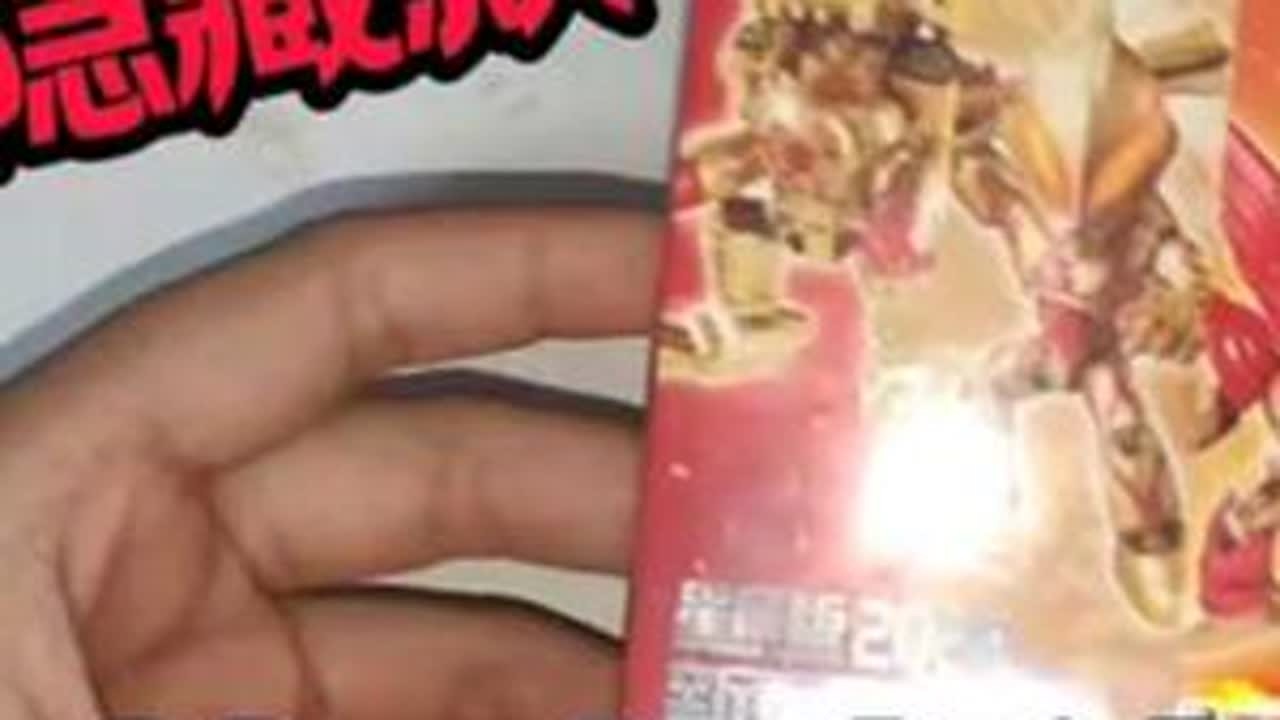 第一次拆布鲁可新春特典版，必出隐藏款，信吗 #奥特曼布鲁可积木人 #布鲁可 #玩具 #拼装积木