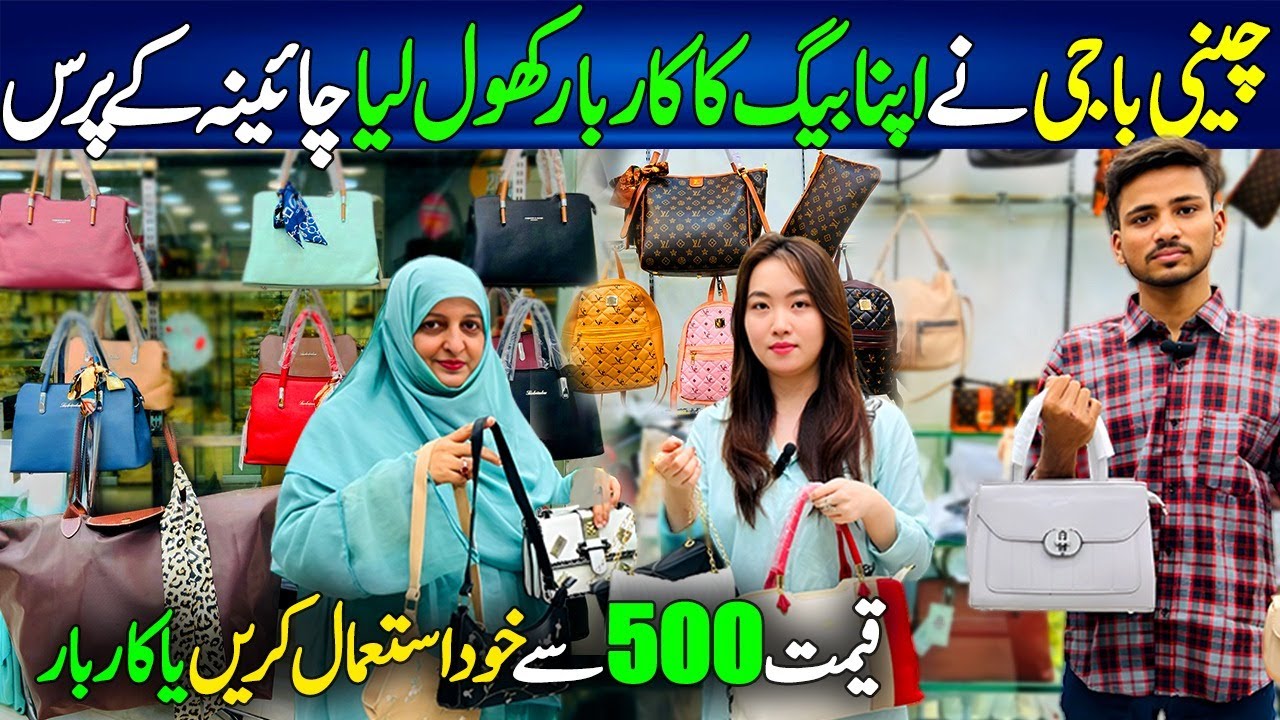 China Import Handbag Wholesale Market Karachi !! Just starting 500rs /Purse/Tote Bags/Chef Uzma